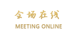 南岳三星酒店（衡阳）